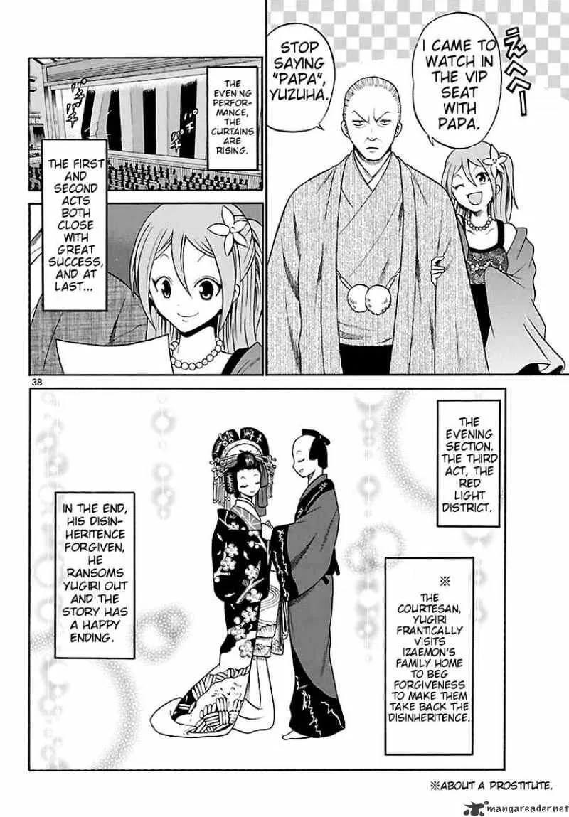 Kunisaki Izumo No Jijou - Page 37