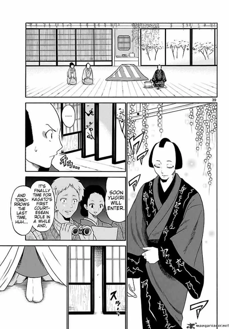 Kunisaki Izumo No Jijou - Page 38