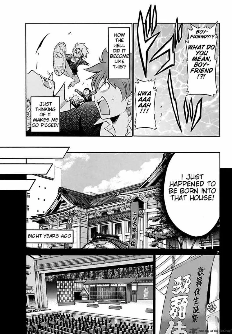 Kunisaki Izumo No Jijou - Page 6