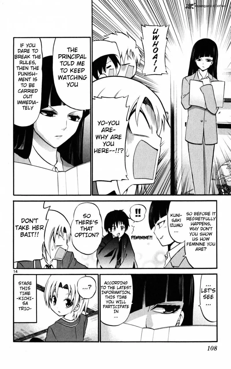 Kunisaki Izumo No Jijou - Page 13