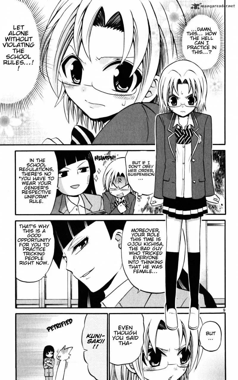 Kunisaki Izumo No Jijou - Page 8