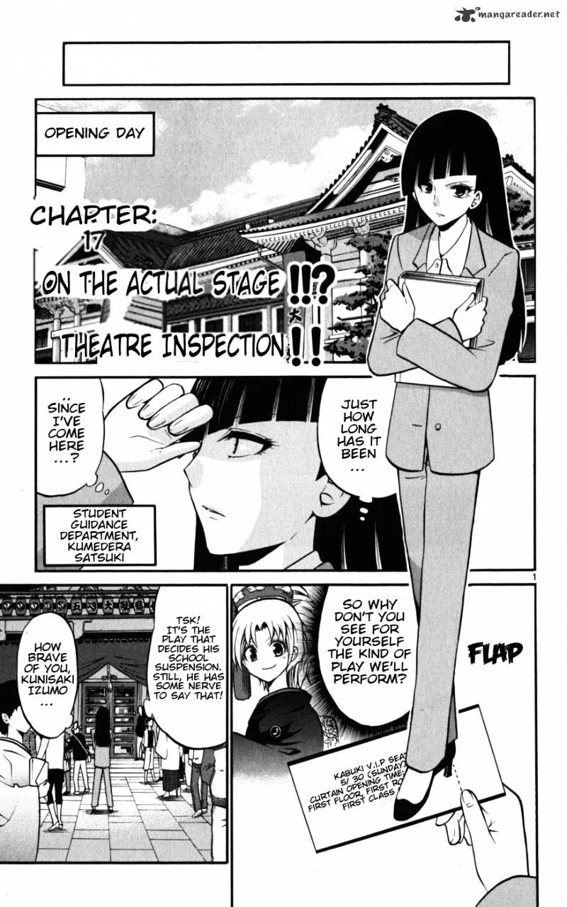 Kunisaki Izumo No Jijou - Page 1