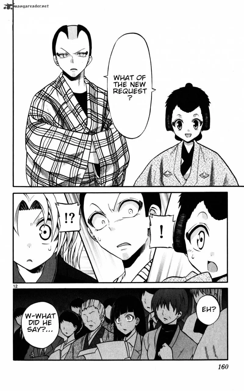 Kunisaki Izumo No Jijou - Page 12