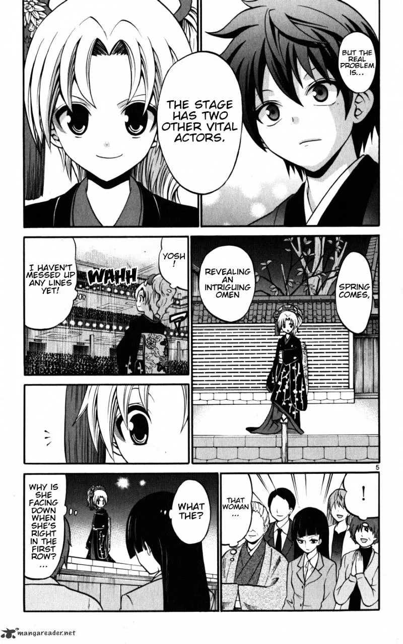 Kunisaki Izumo No Jijou - Page 5