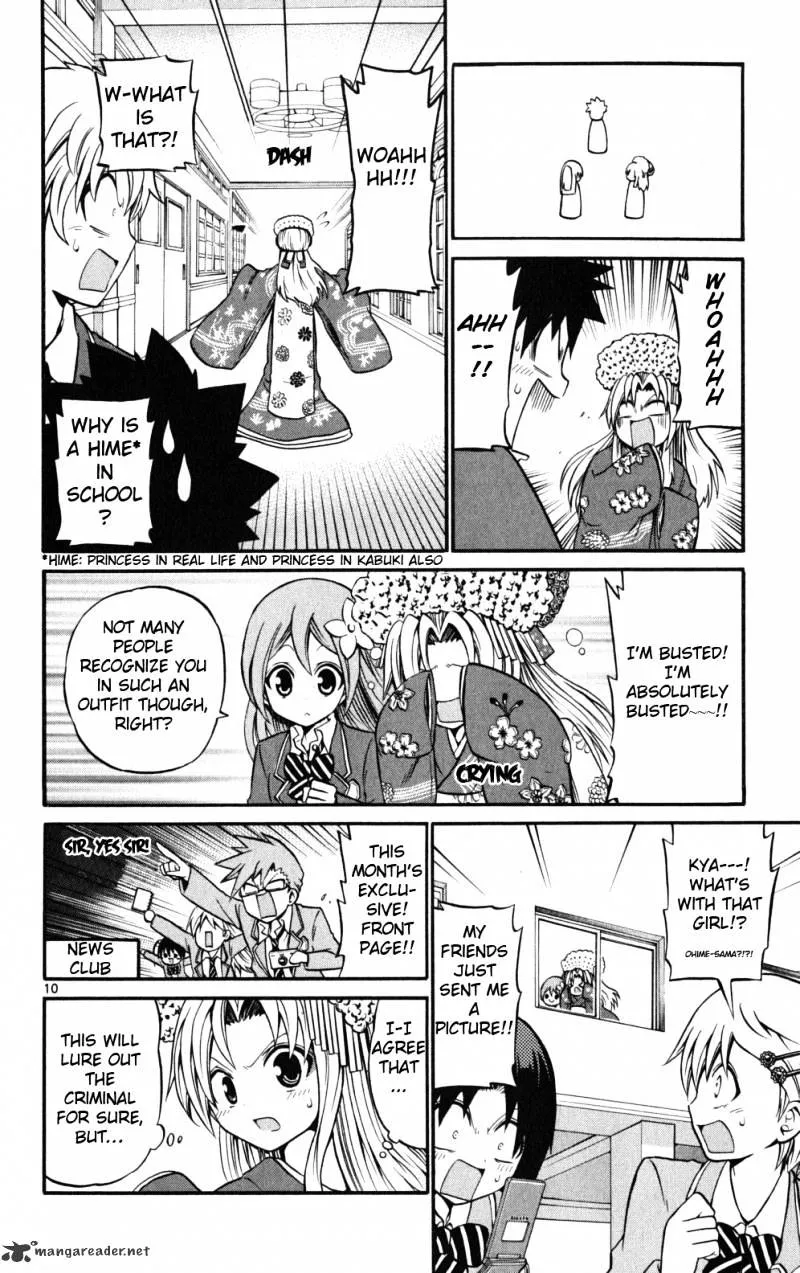 Kunisaki Izumo No Jijou - Page 11