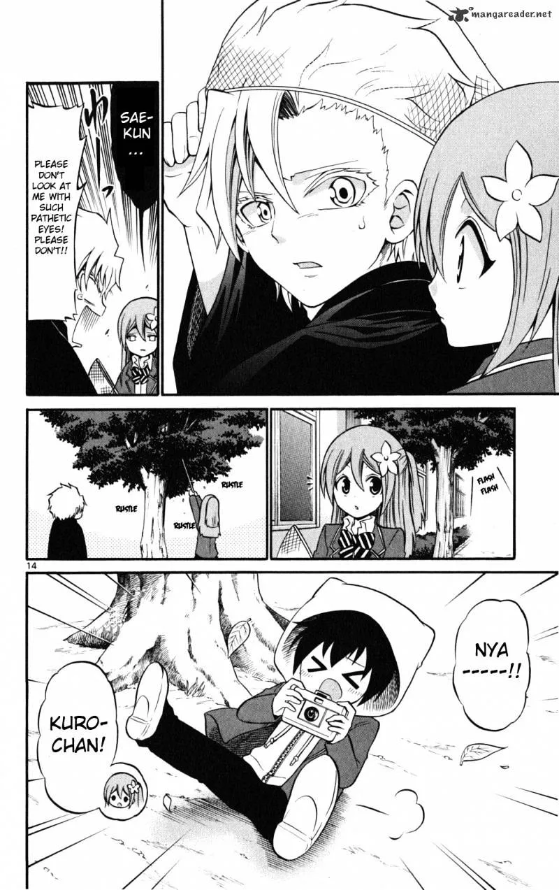 Kunisaki Izumo No Jijou - Page 15