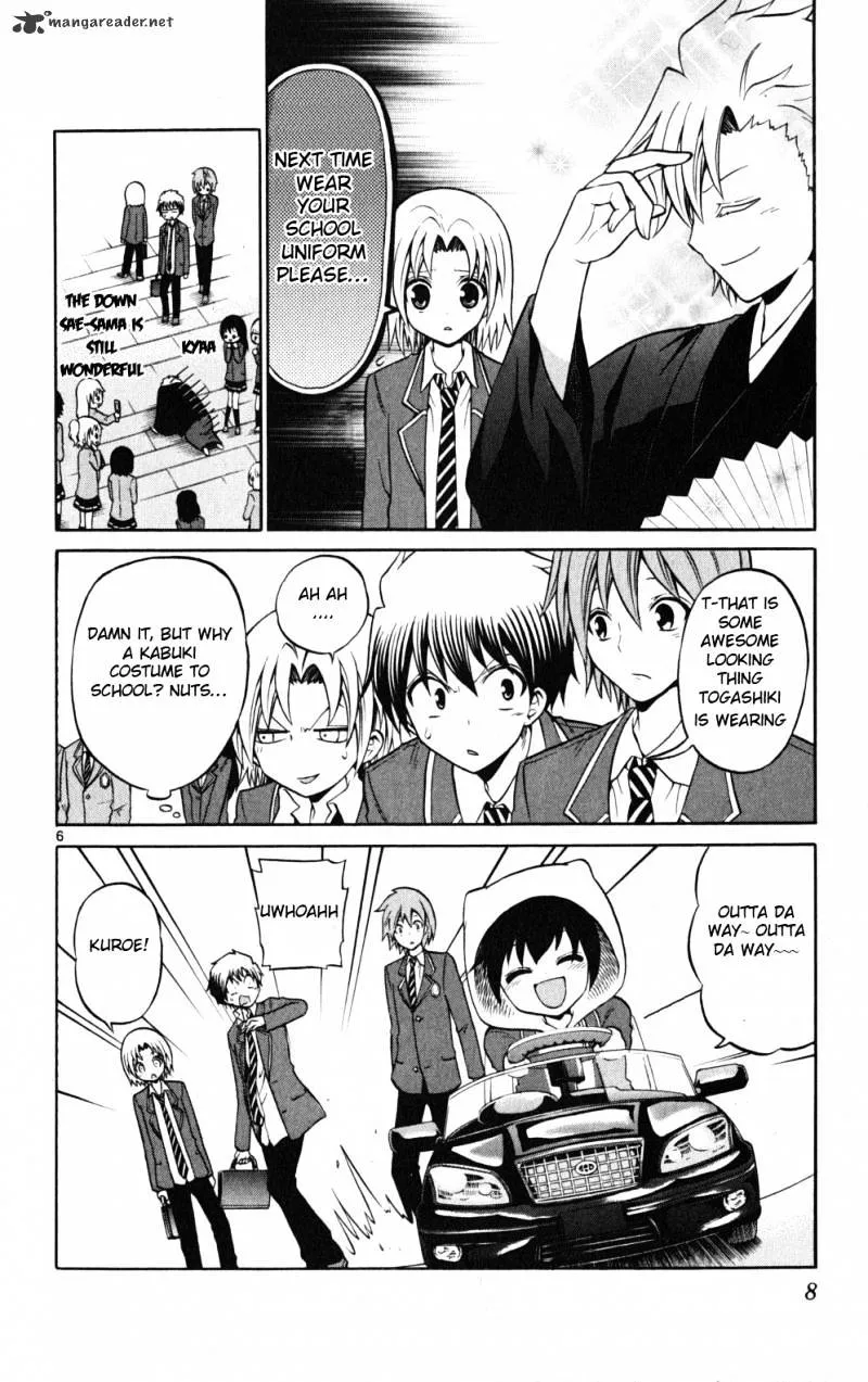 Kunisaki Izumo No Jijou - Page 7