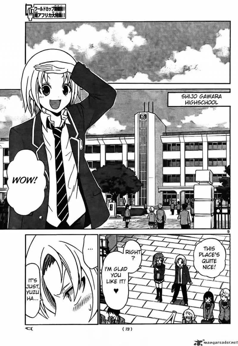 Kunisaki Izumo No Jijou - Page 8