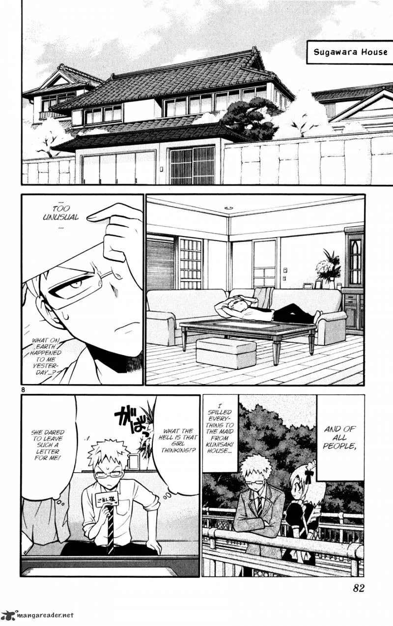 Kunisaki Izumo No Jijou - Page 8