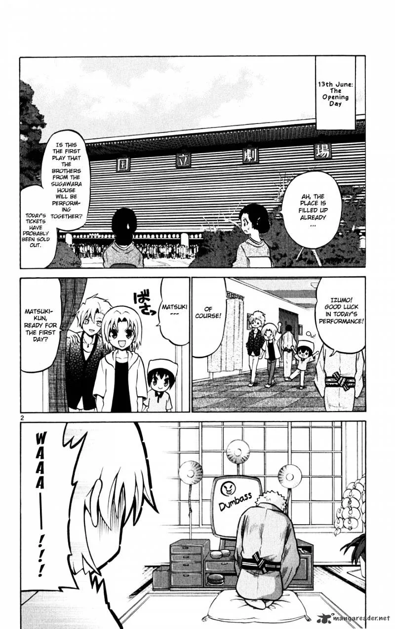 Kunisaki Izumo No Jijou - Page 2