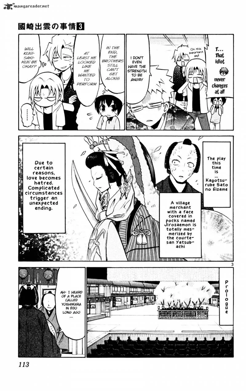 Kunisaki Izumo No Jijou - Page 3