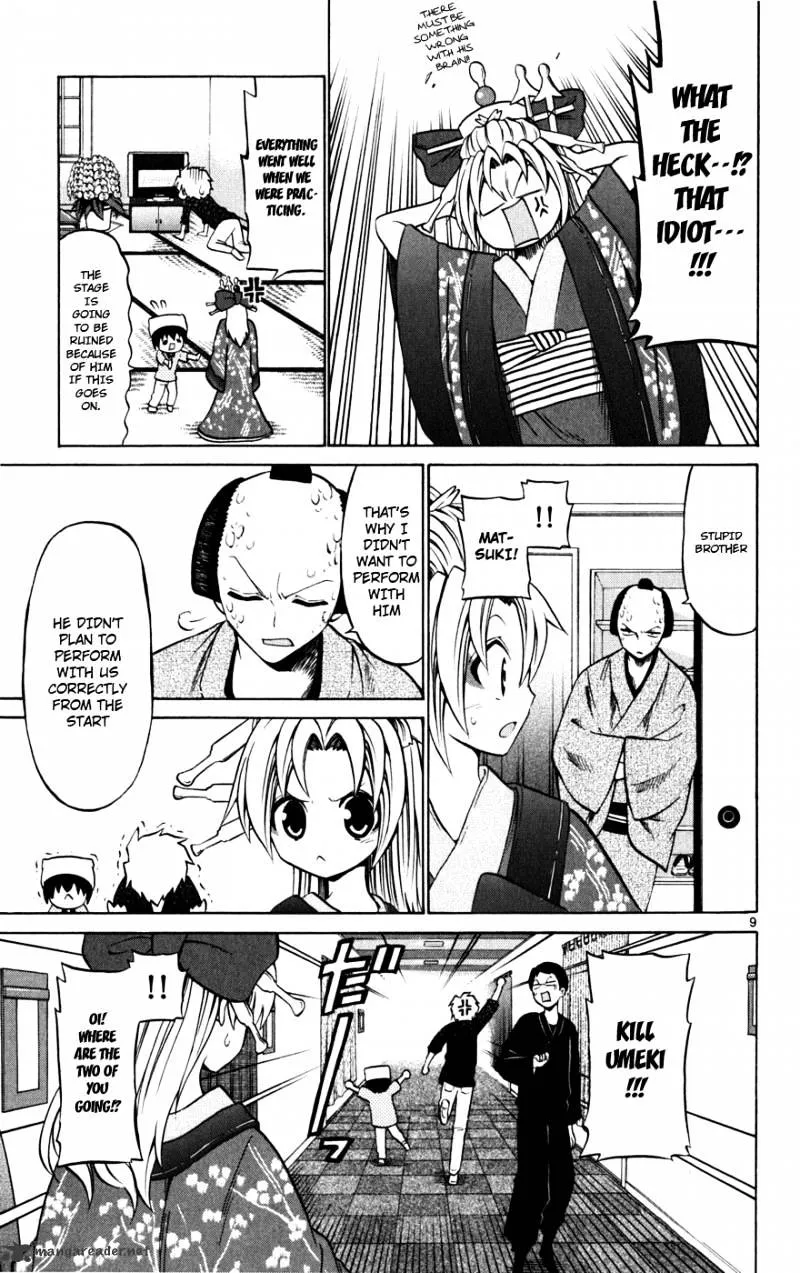 Kunisaki Izumo No Jijou - Page 9