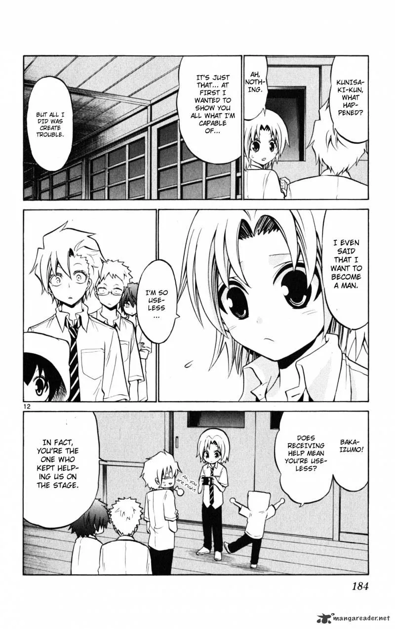 Kunisaki Izumo No Jijou - Page 12