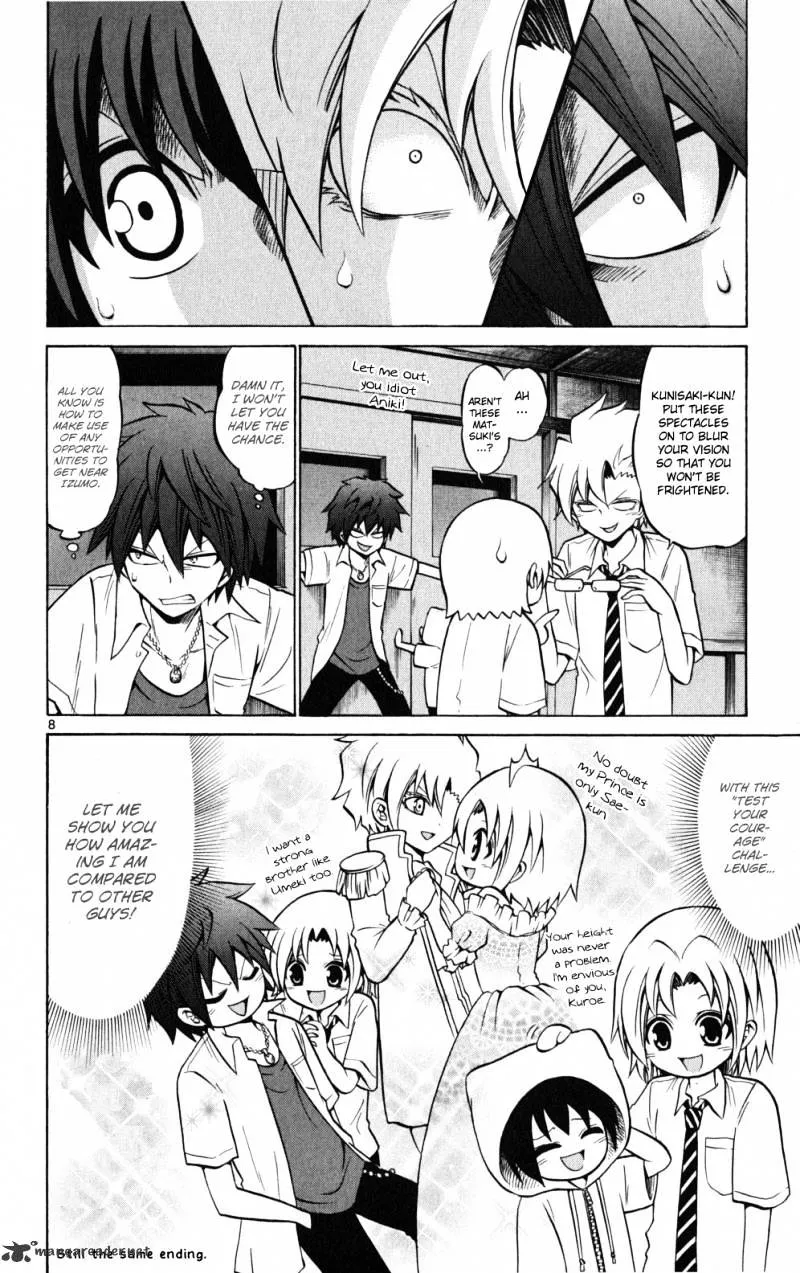 Kunisaki Izumo No Jijou - Page 8