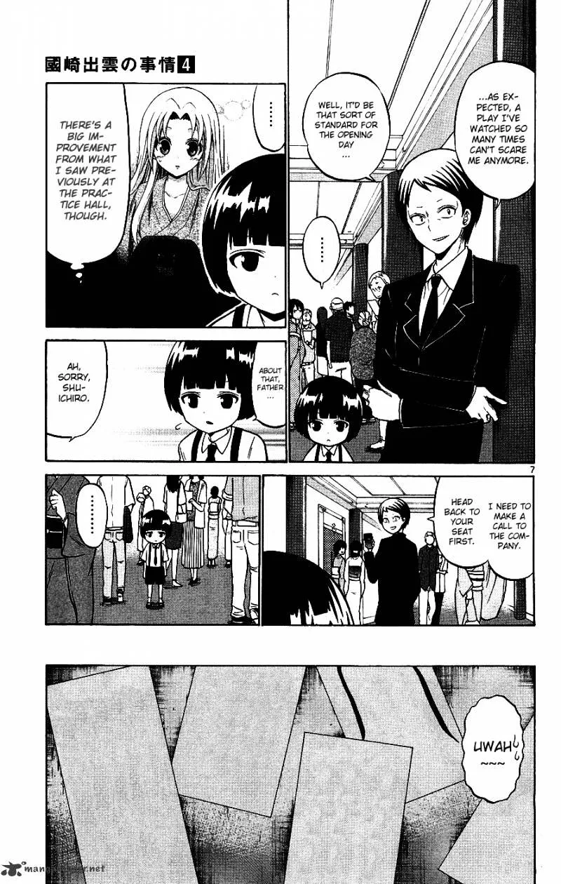 Kunisaki Izumo No Jijou - Page 7