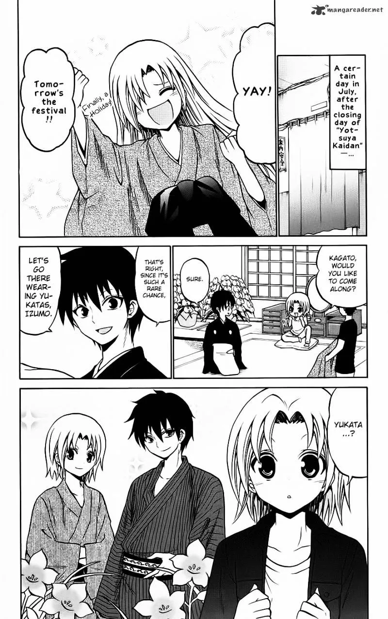 Kunisaki Izumo No Jijou - Page 2