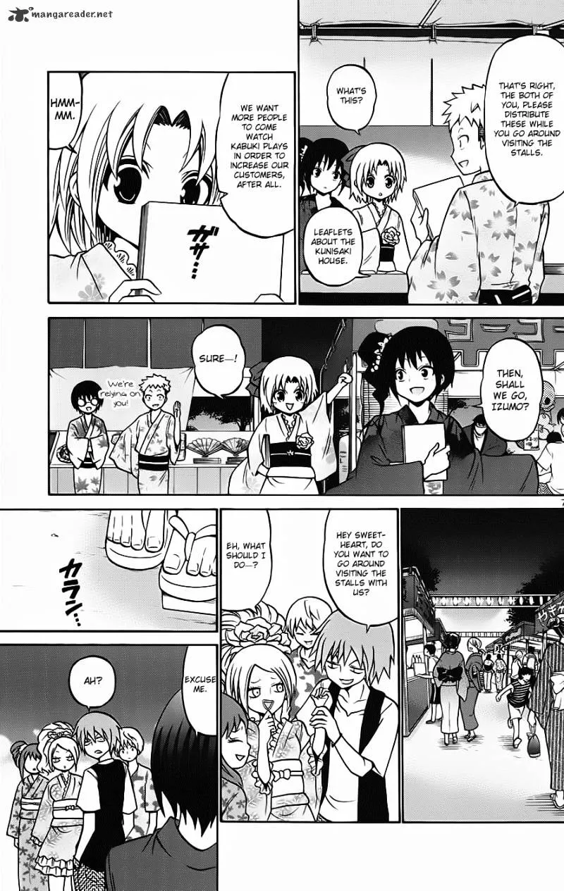 Kunisaki Izumo No Jijou - Page 7