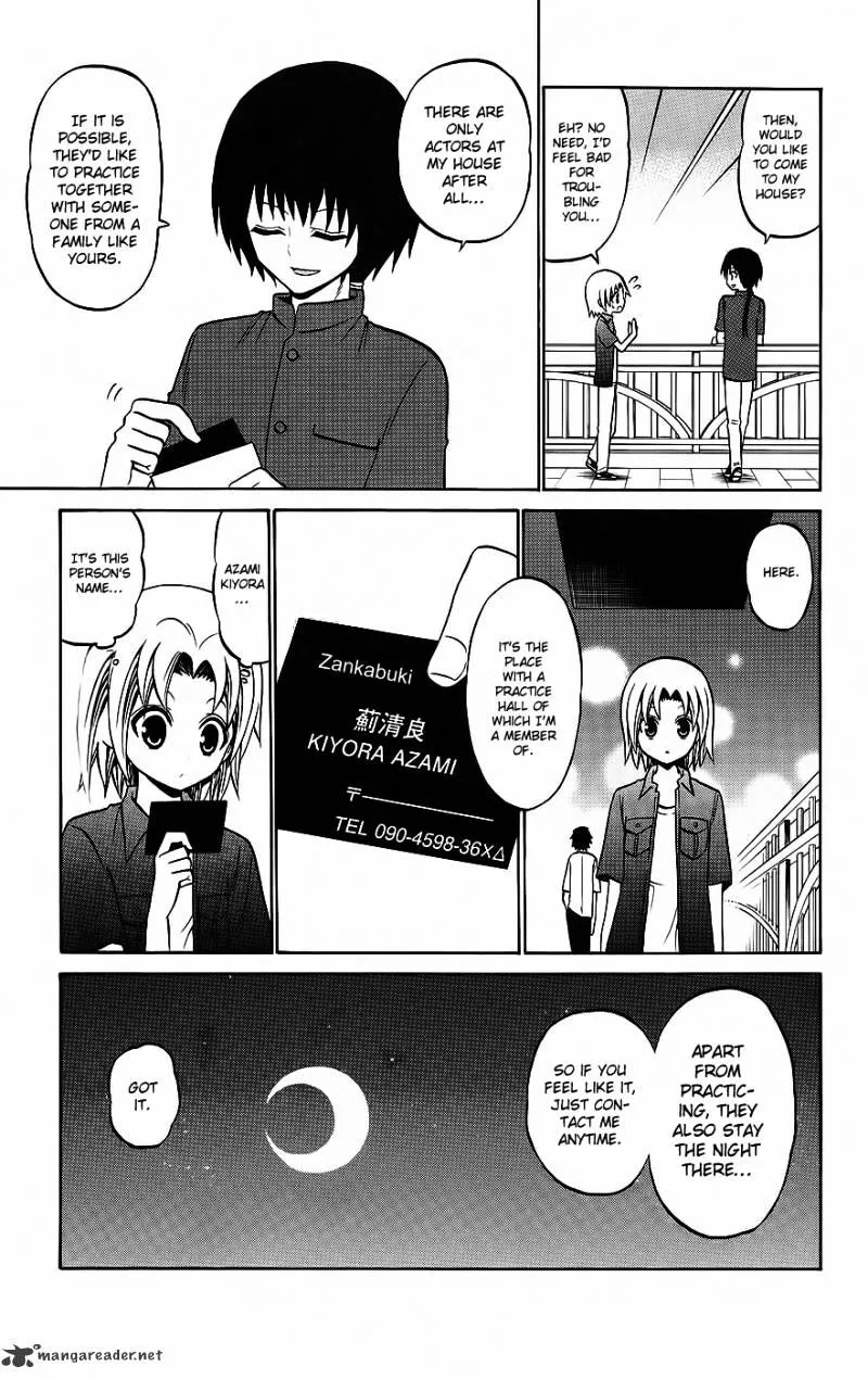 Kunisaki Izumo No Jijou - Page 11