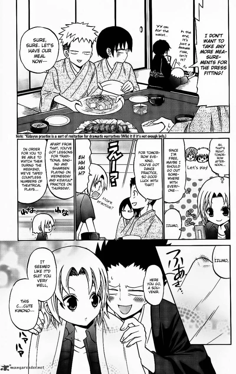 Kunisaki Izumo No Jijou - Page 3