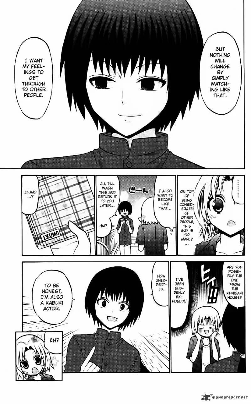 Kunisaki Izumo No Jijou - Page 9