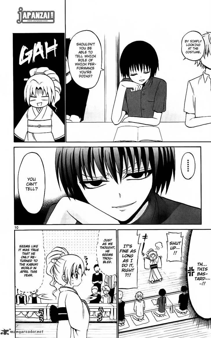 Kunisaki Izumo No Jijou - Page 8