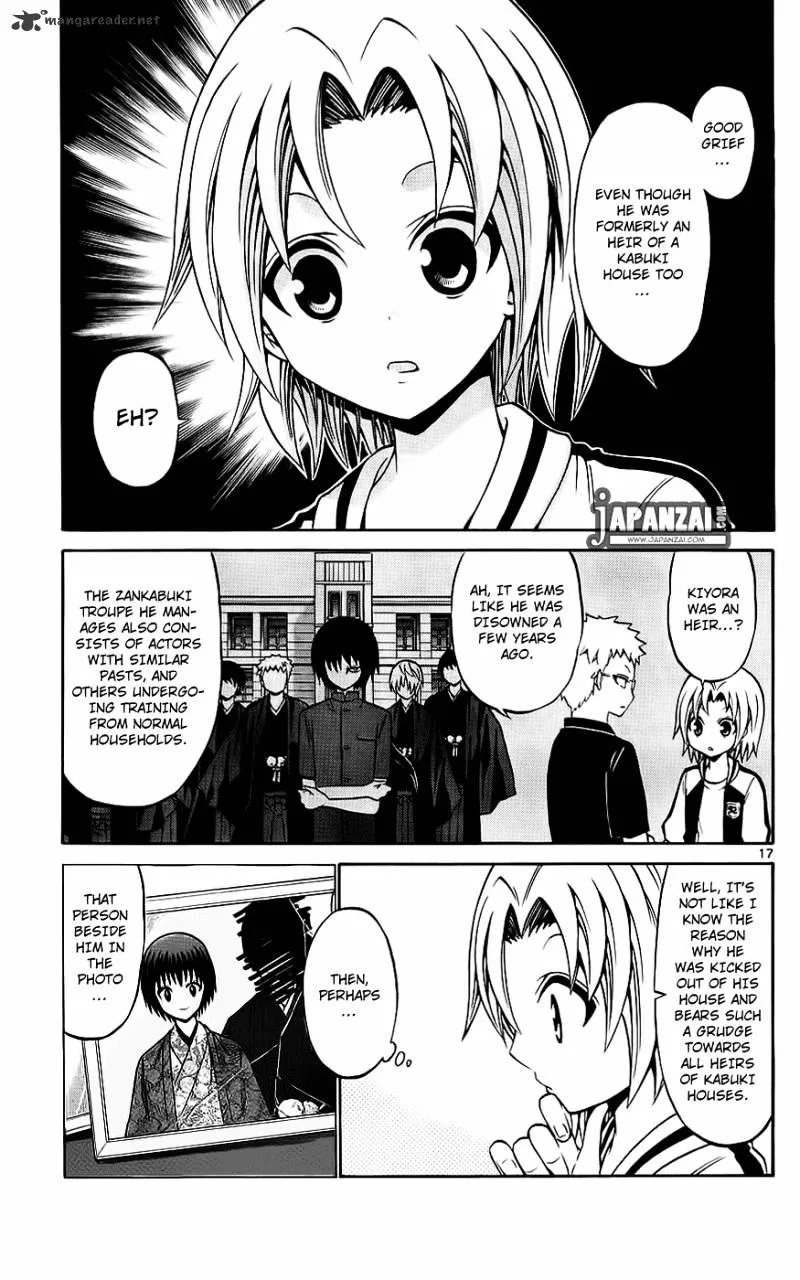 Kunisaki Izumo No Jijou - Page 17