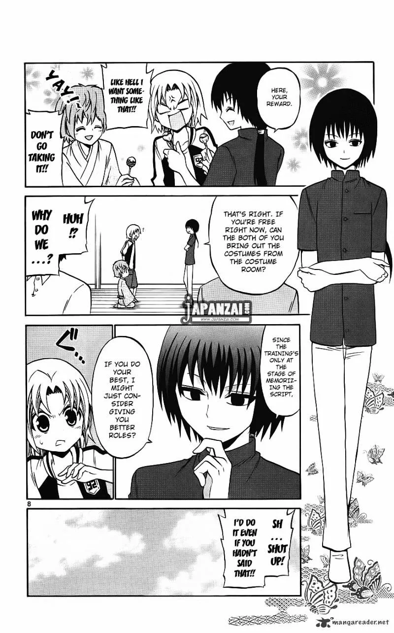 Kunisaki Izumo No Jijou - Page 8