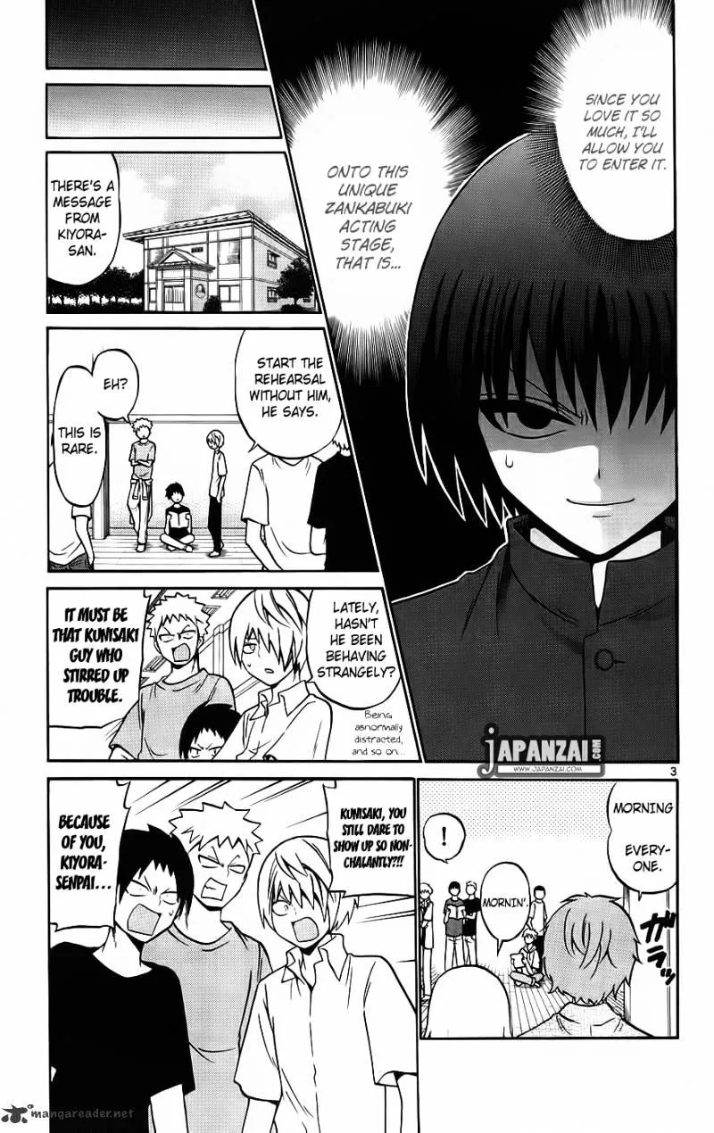 Kunisaki Izumo No Jijou - Page 2