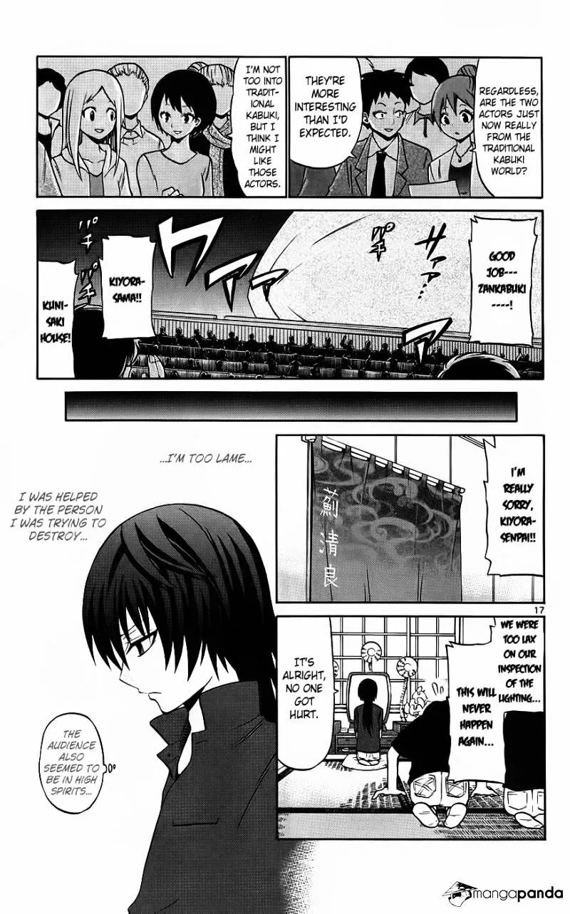 Kunisaki Izumo No Jijou - Page 17