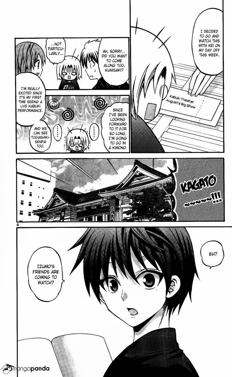 Kunisaki Izumo No Jijou - Page 3