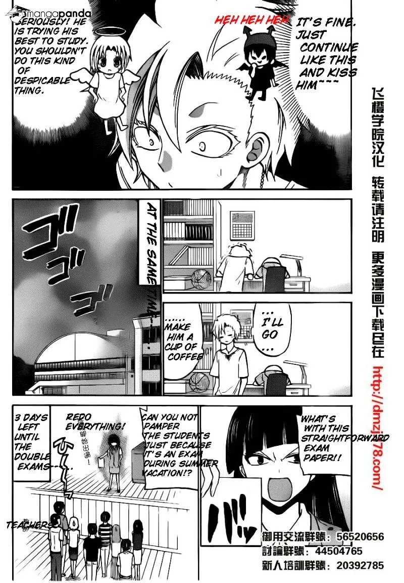 Kunisaki Izumo No Jijou - Page 13