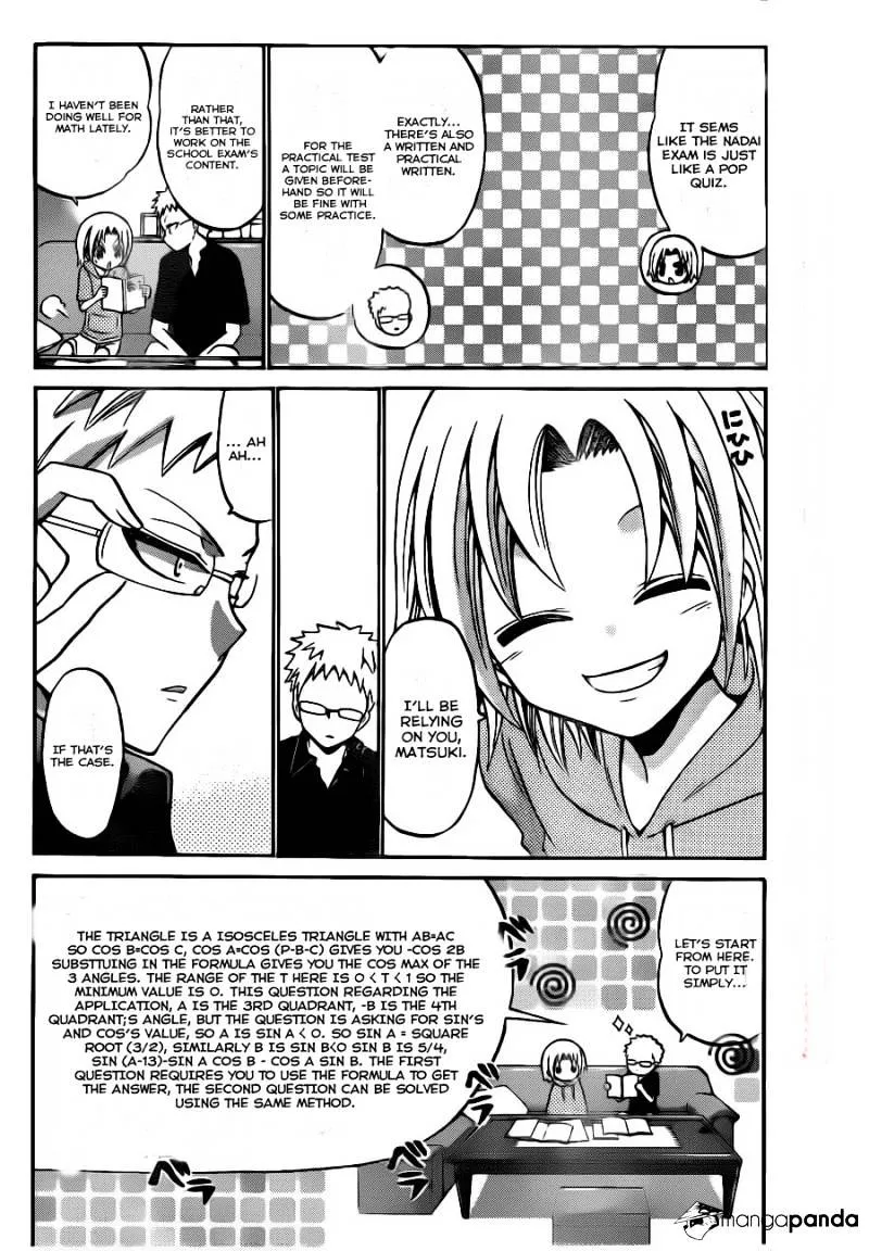 Kunisaki Izumo No Jijou - Page 6