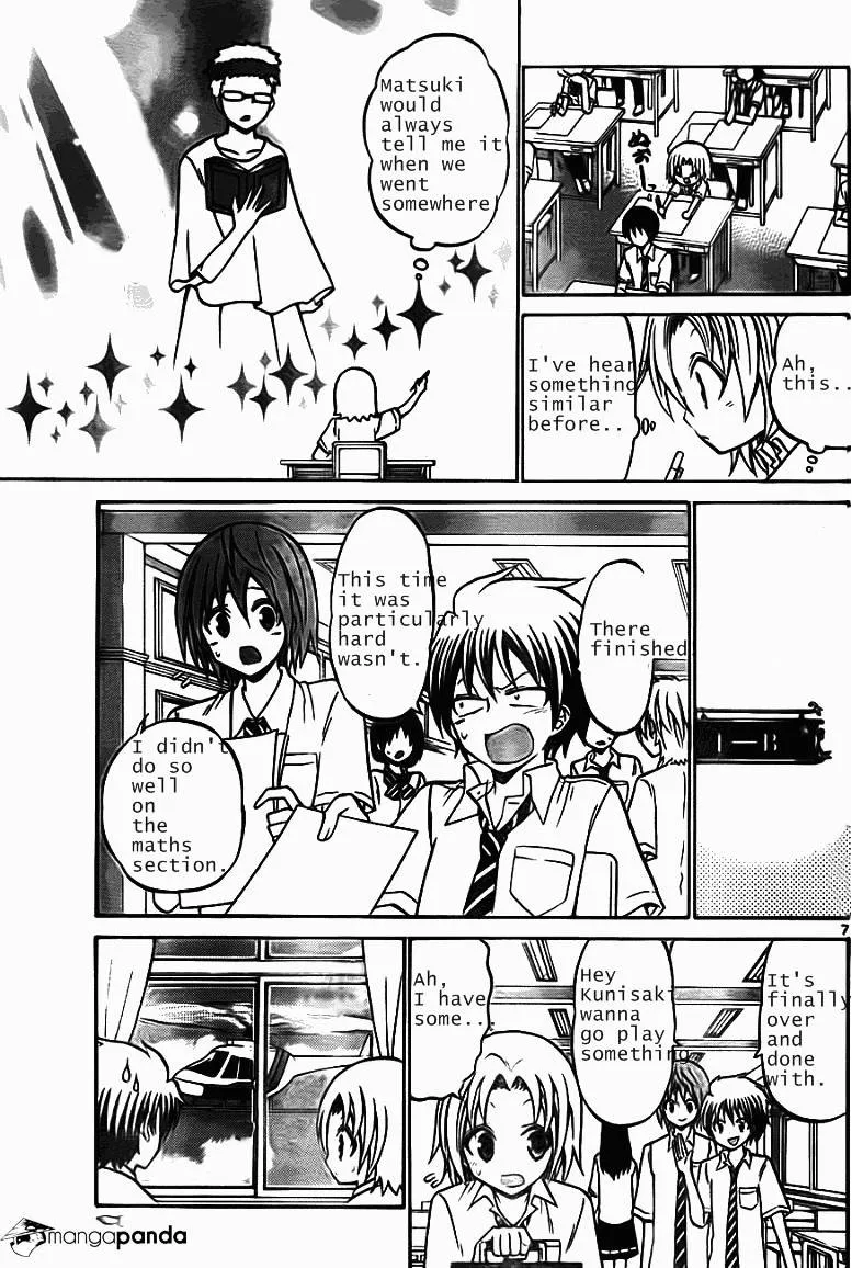 Kunisaki Izumo No Jijou - Page 9