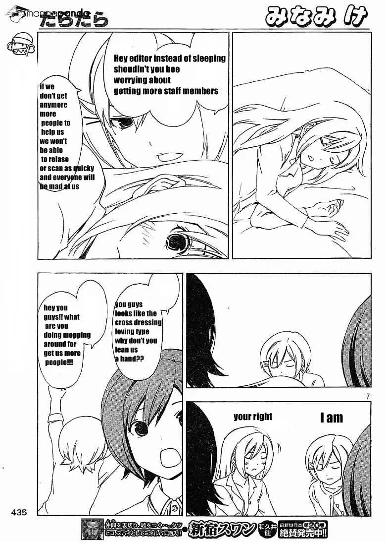 Kunisaki Izumo No Jijou - Page 1