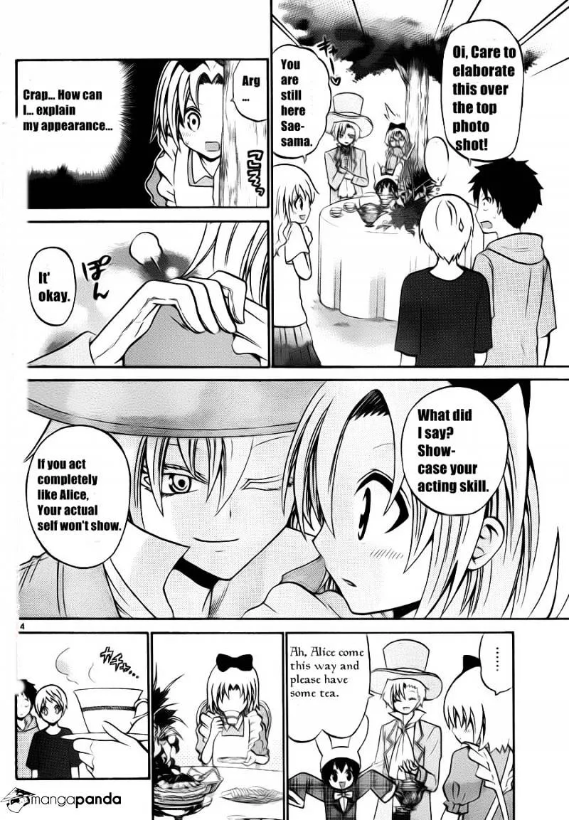 Kunisaki Izumo No Jijou - Page 15