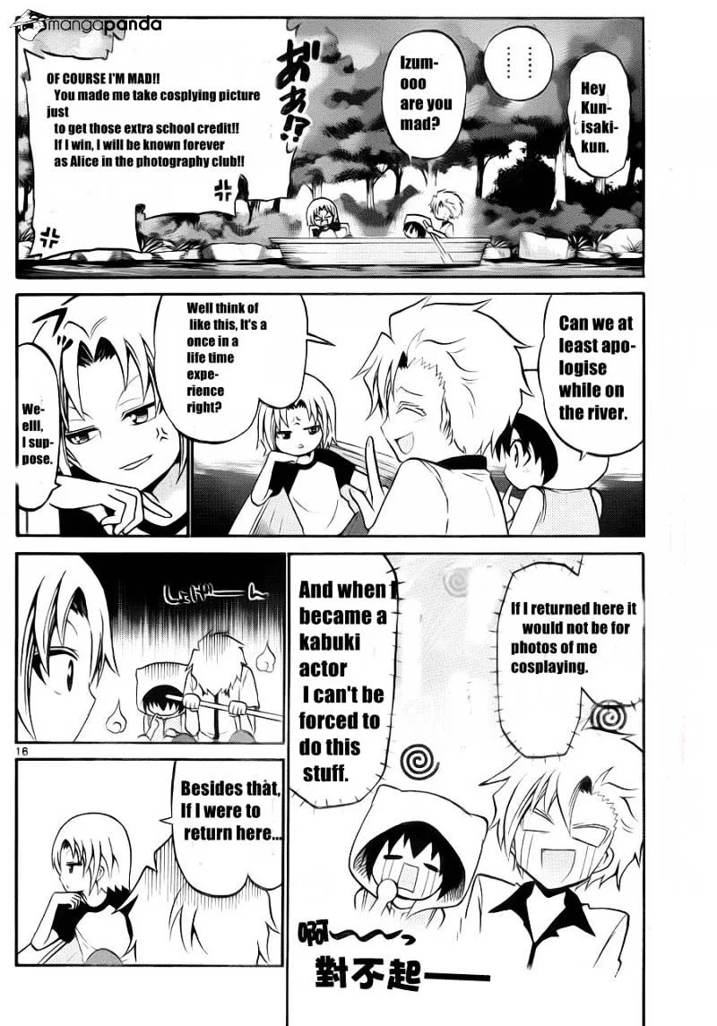 Kunisaki Izumo No Jijou - Page 17