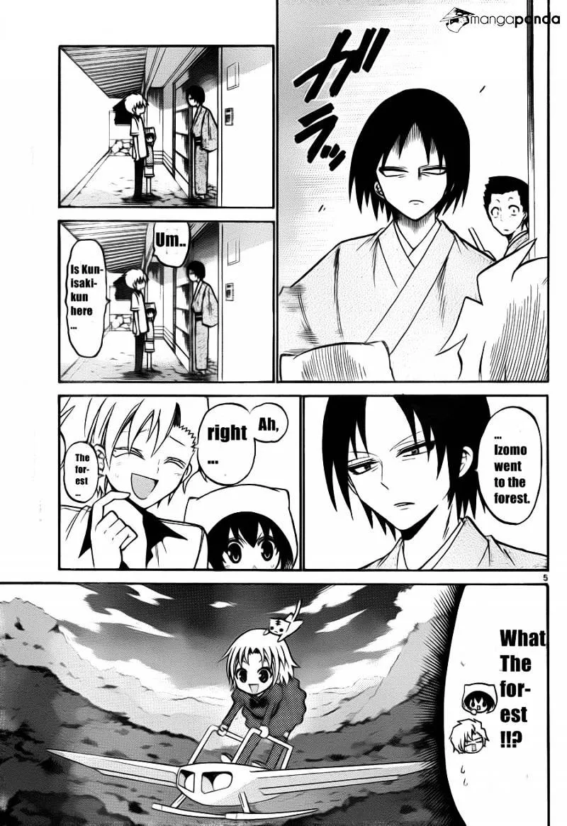 Kunisaki Izumo No Jijou - Page 6