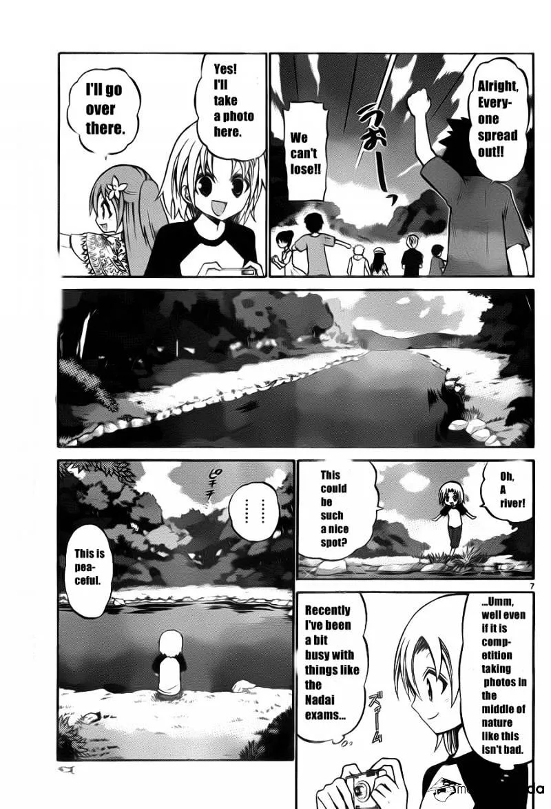 Kunisaki Izumo No Jijou - Page 8