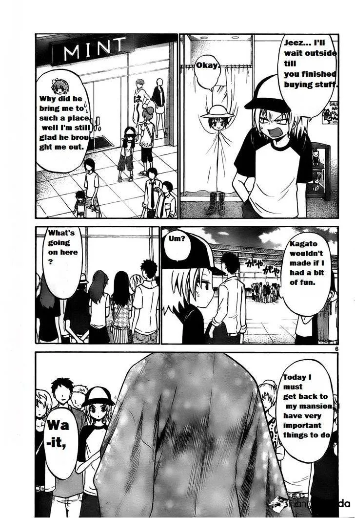 Kunisaki Izumo No Jijou - Page 8