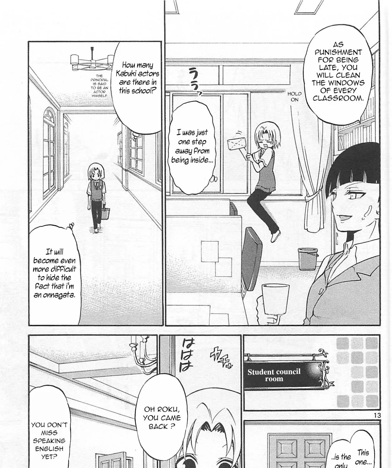 Kunisaki Izumo No Jijou - Page 25