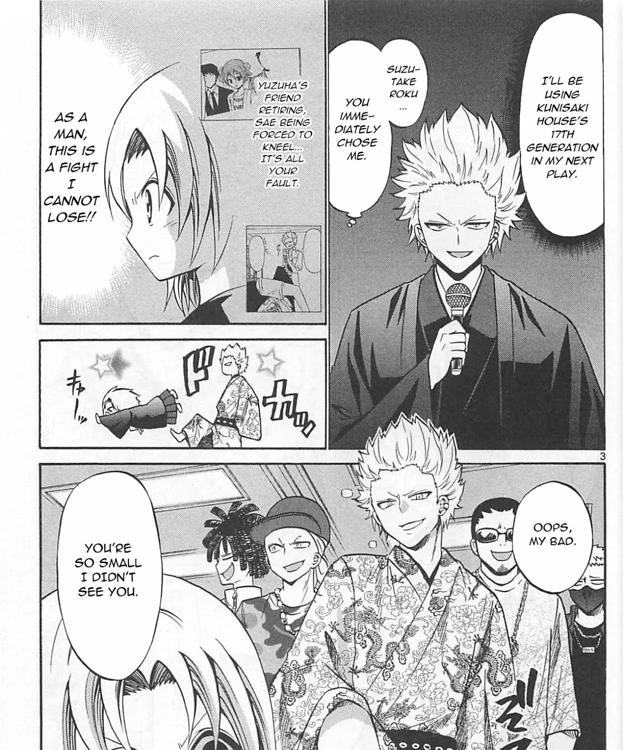 Kunisaki Izumo No Jijou - Page 7