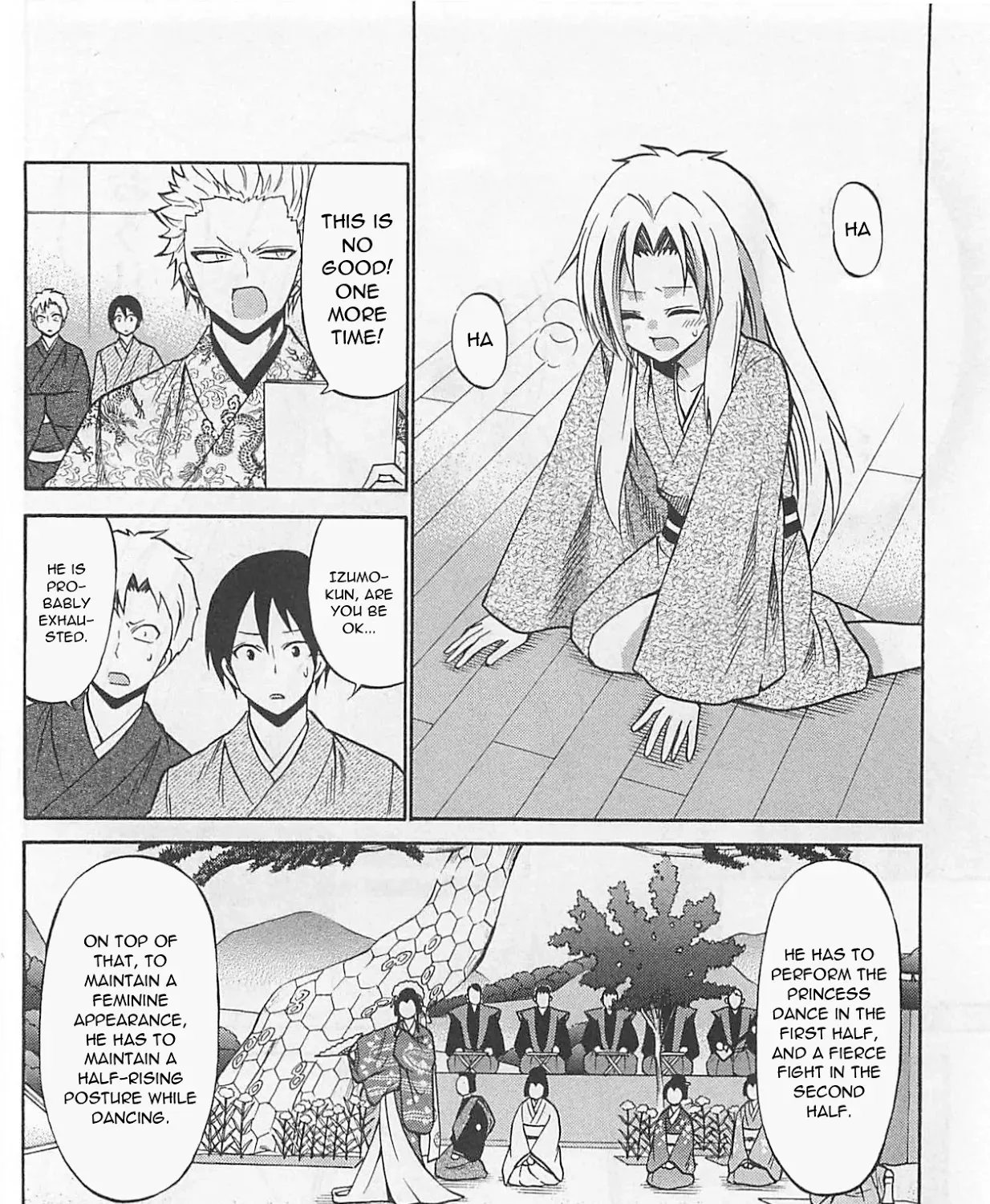 Kunisaki Izumo No Jijou - Page 17