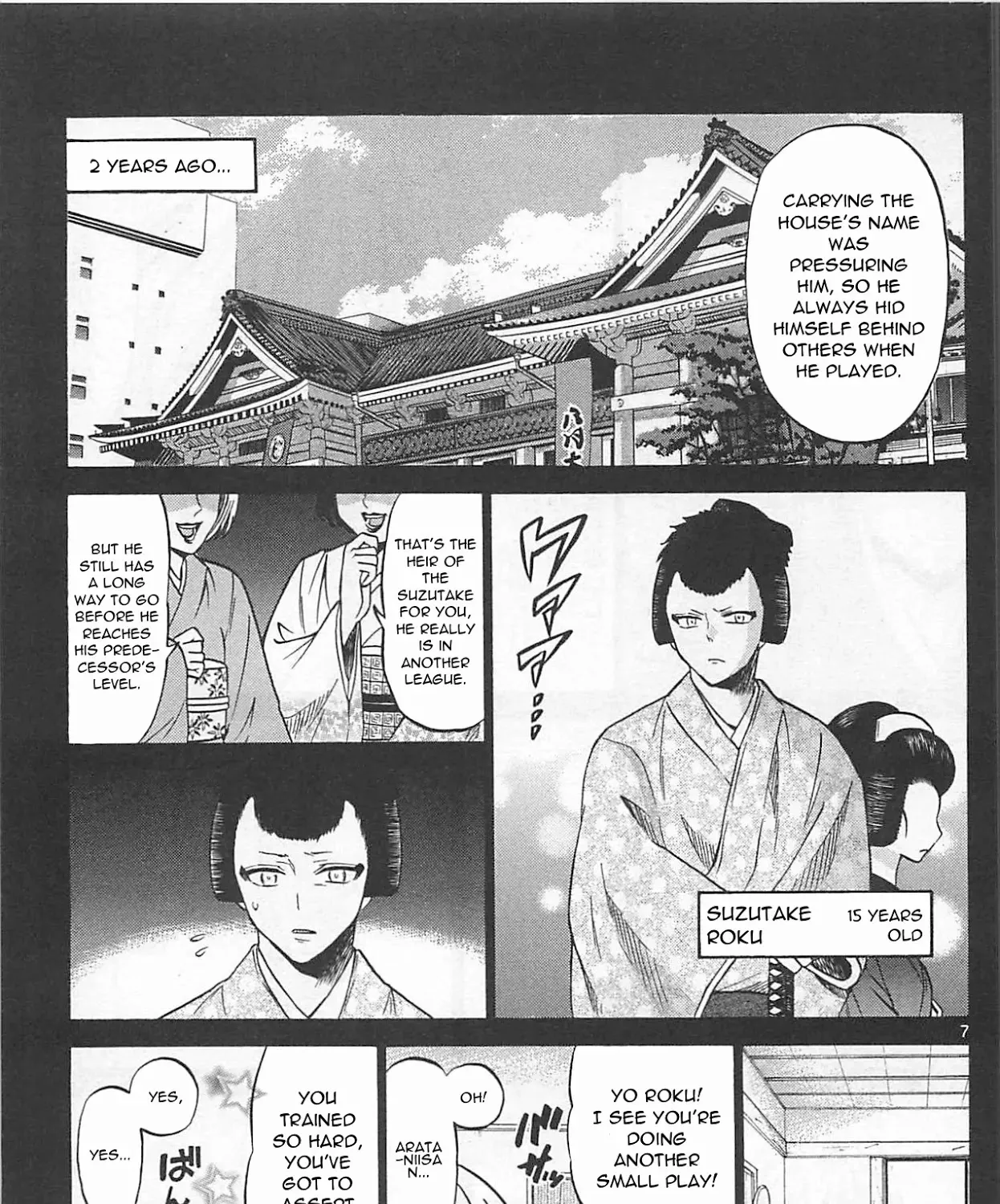 Kunisaki Izumo No Jijou - Page 15