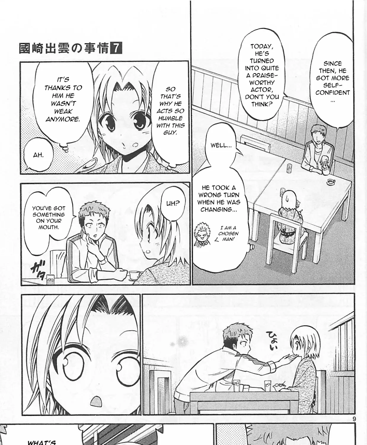 Kunisaki Izumo No Jijou - Page 19