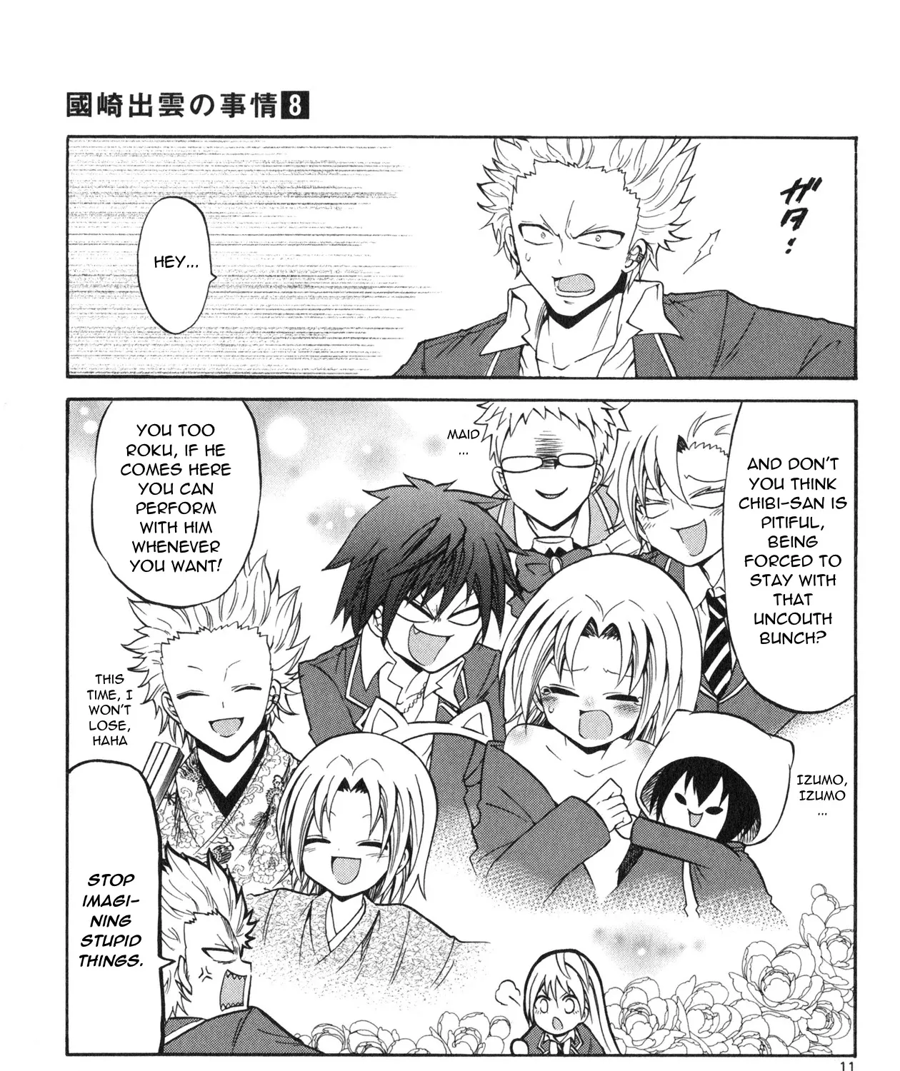 Kunisaki Izumo No Jijou - Page 23