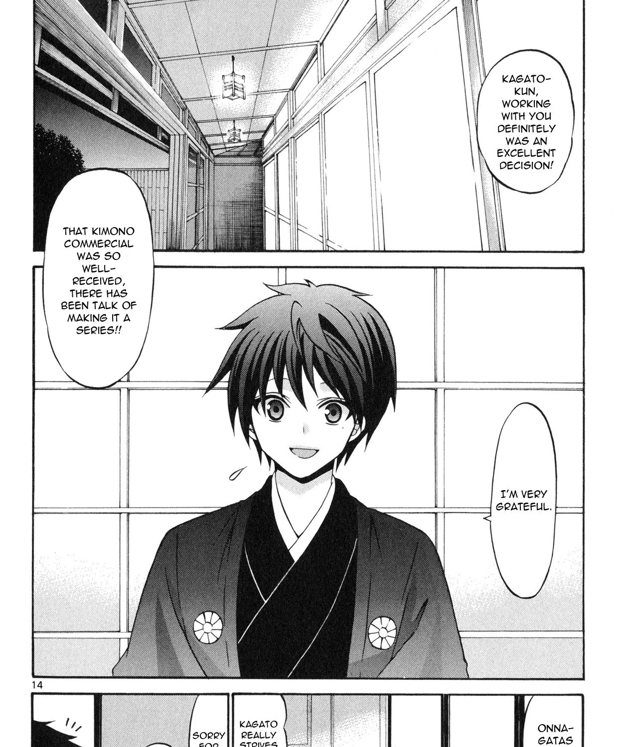 Kunisaki Izumo No Jijou - Page 29