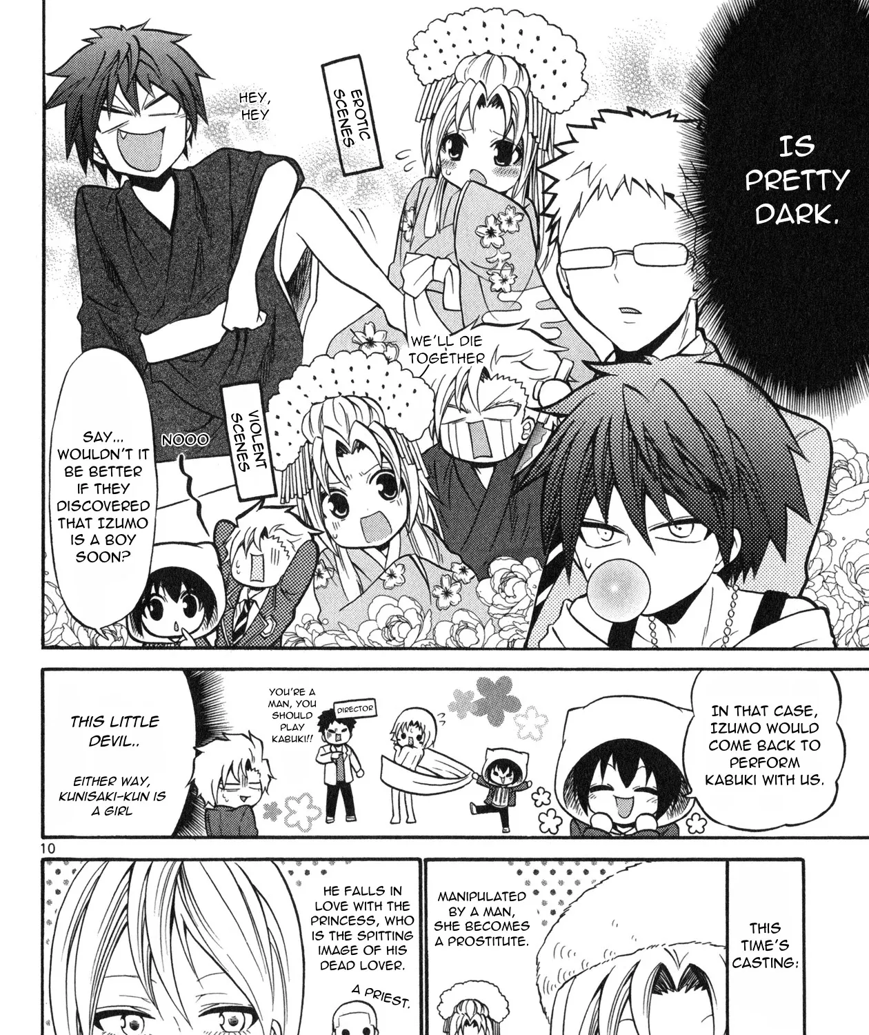 Kunisaki Izumo No Jijou - Page 21