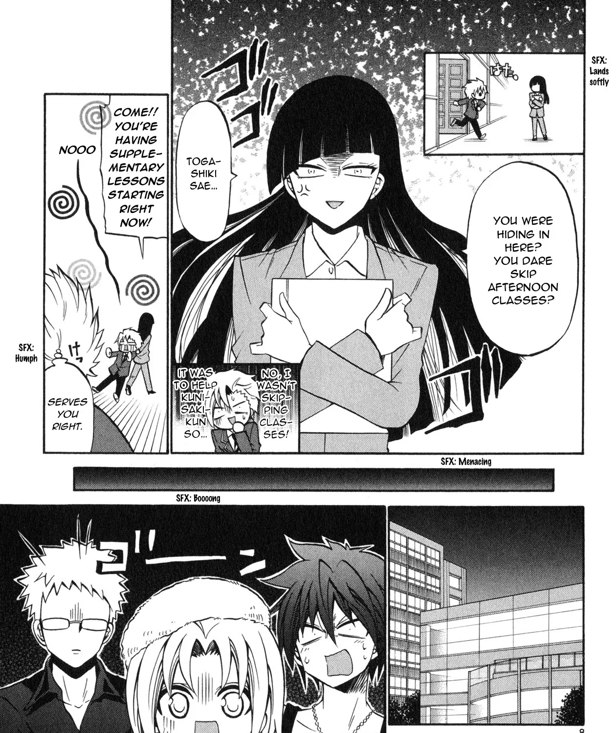 Kunisaki Izumo No Jijou - Page 17