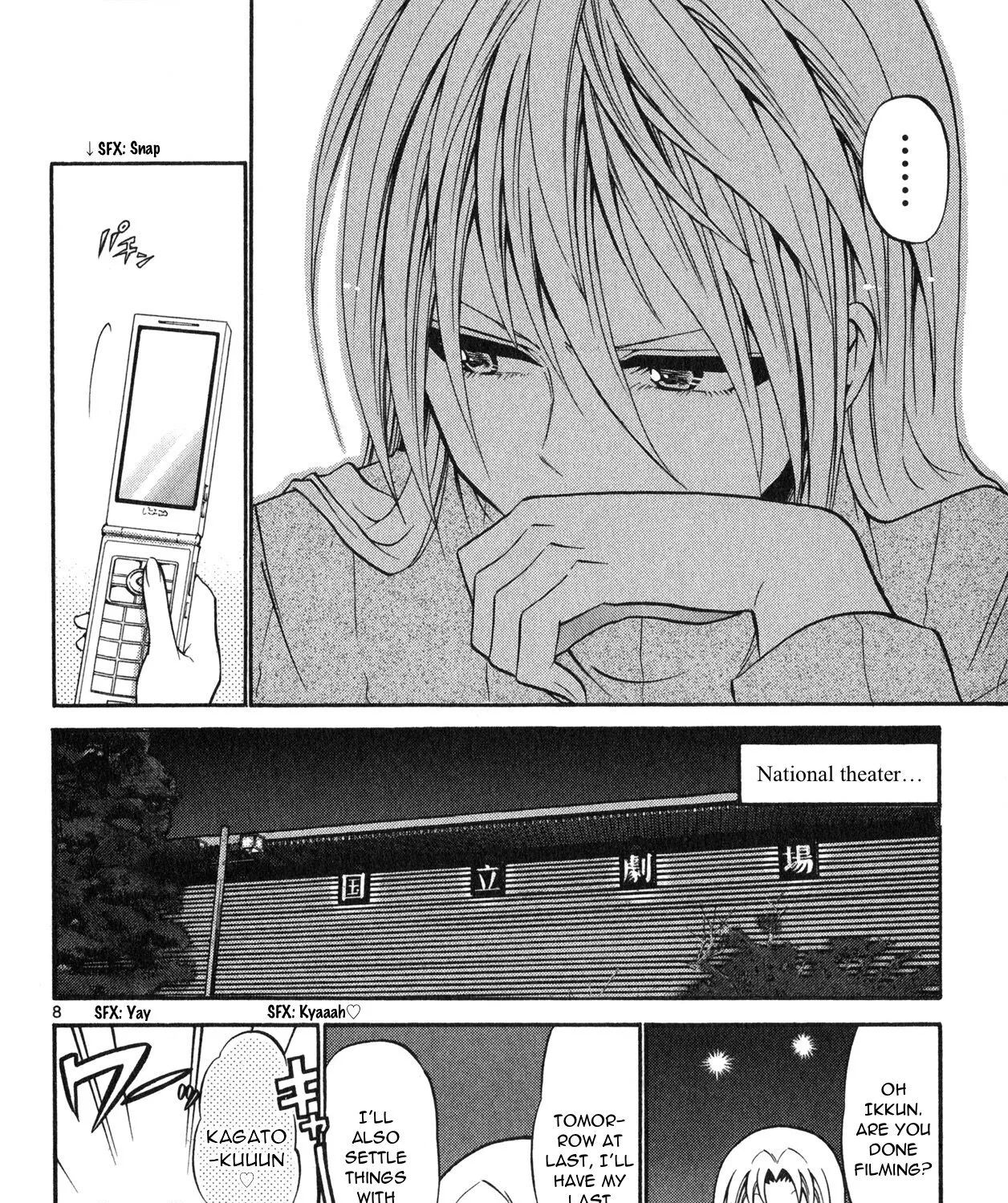 Kunisaki Izumo No Jijou - Page 15