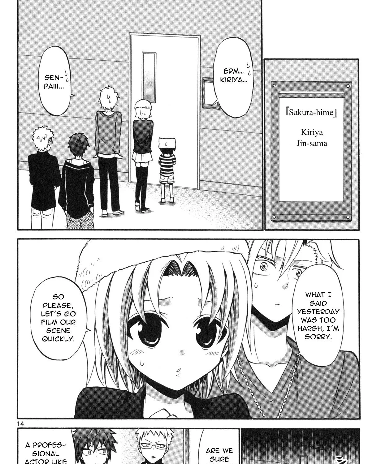 Kunisaki Izumo No Jijou - Page 27